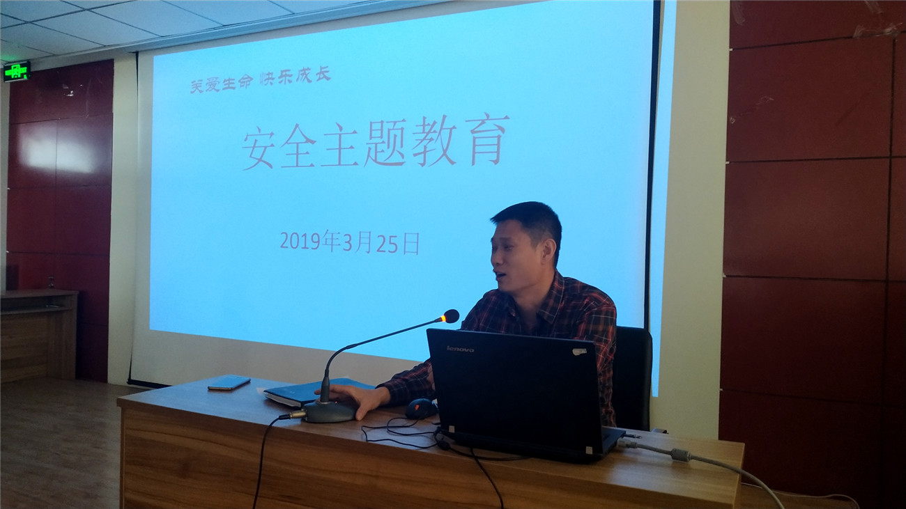 普及安全知識，謹防電信詐騙