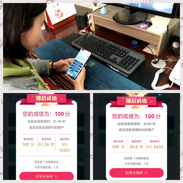 提高防災(zāi)減災(zāi)意識 筑牢校園安全防線