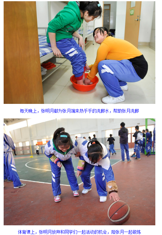 好同桌張明月:十年如一日為同學(xué)做拐杖