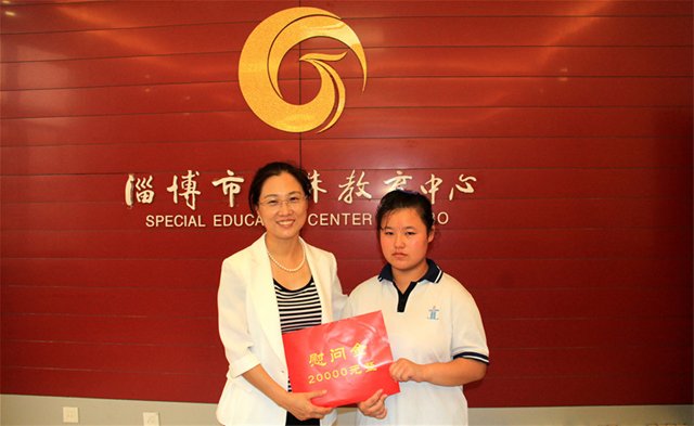 市文明辦走訪慰問淄博市特殊教育中心學(xué)生——“中國(guó)好人”張明月