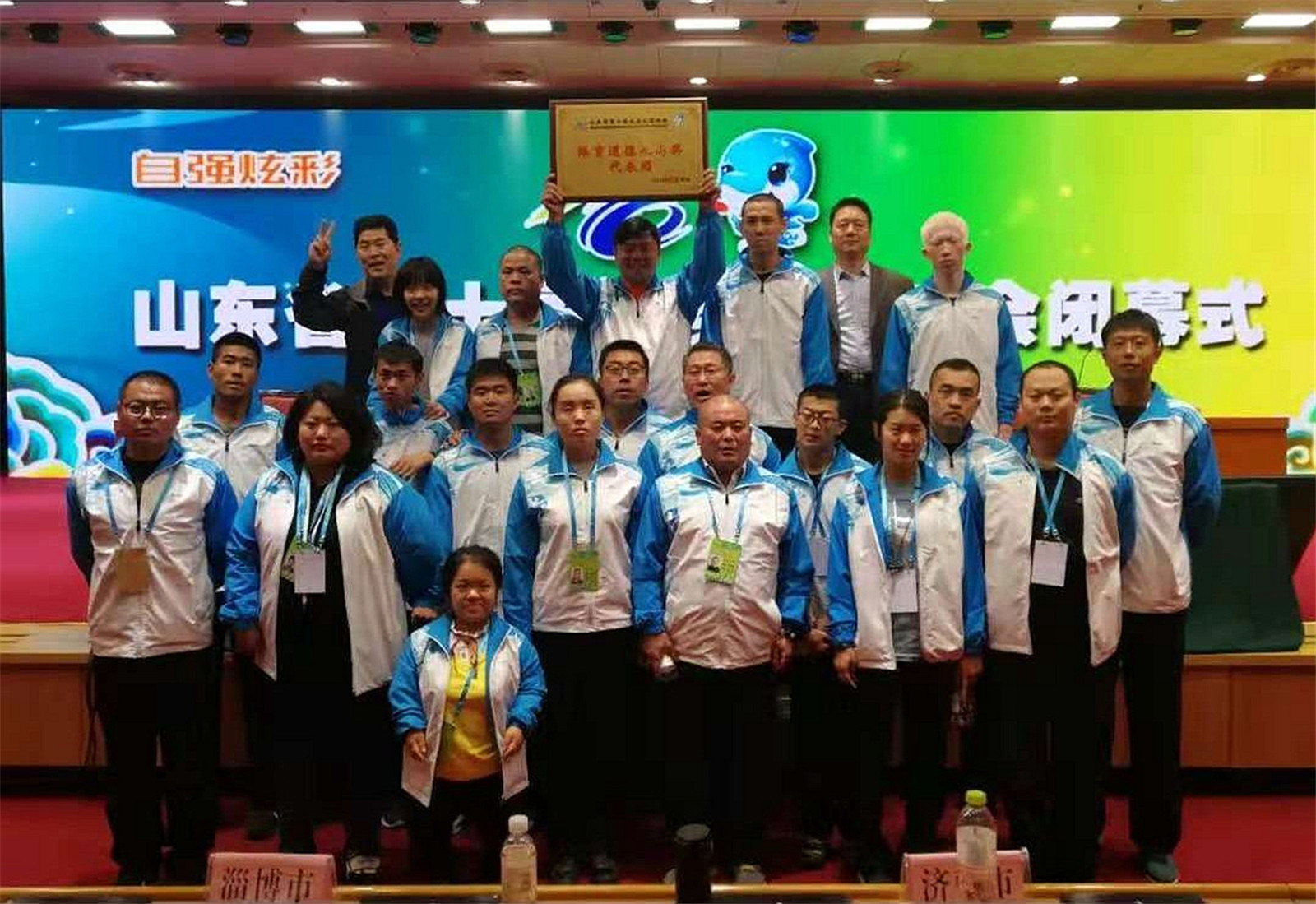 可賀！市特教中心兩名學(xué)生在省殘運(yùn)會(huì)上摘金奪銀