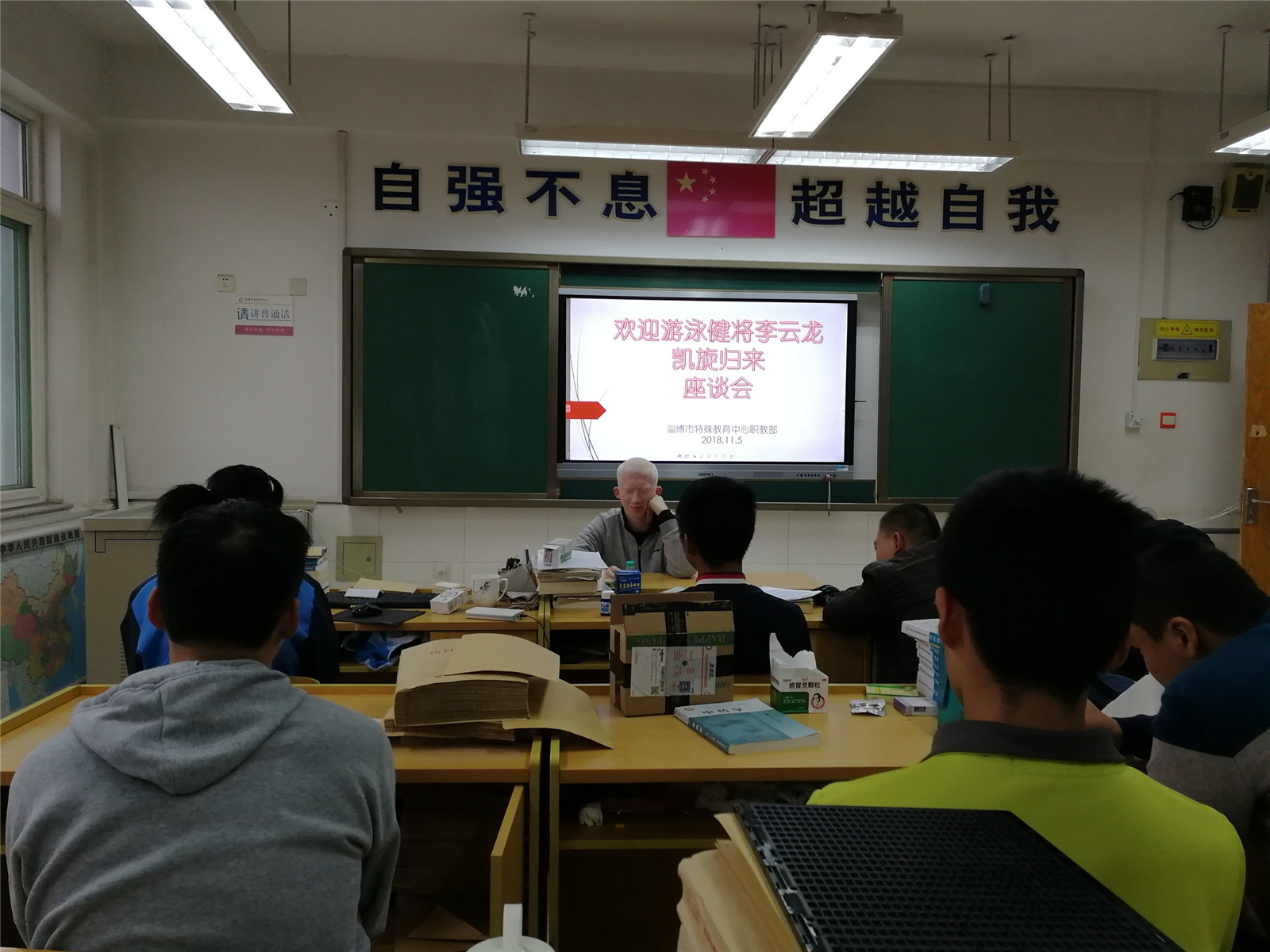 可賀！市特教中心兩名學(xué)生在省殘運(yùn)會(huì)上摘金奪銀