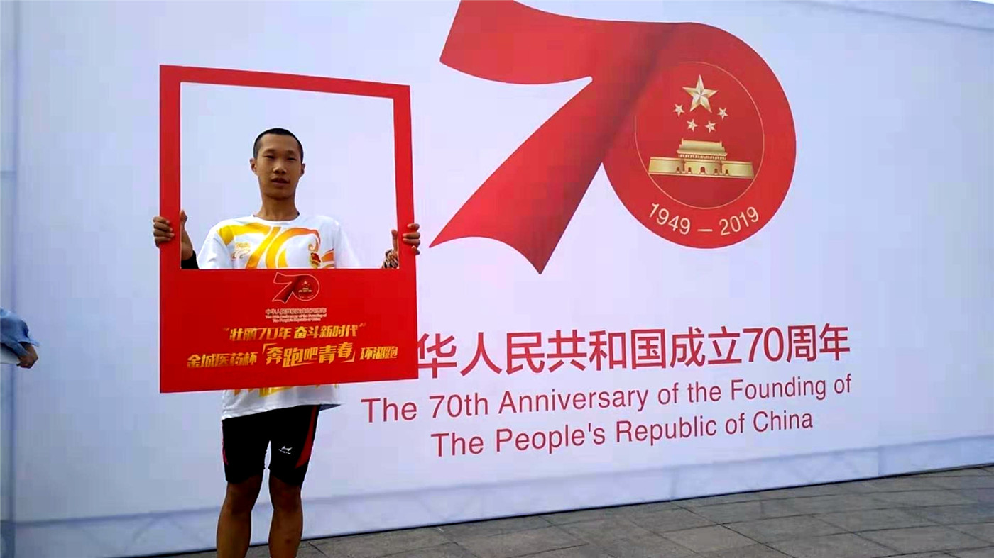 拼搏運(yùn)動(dòng) 向祖國(guó)獻(xiàn)禮