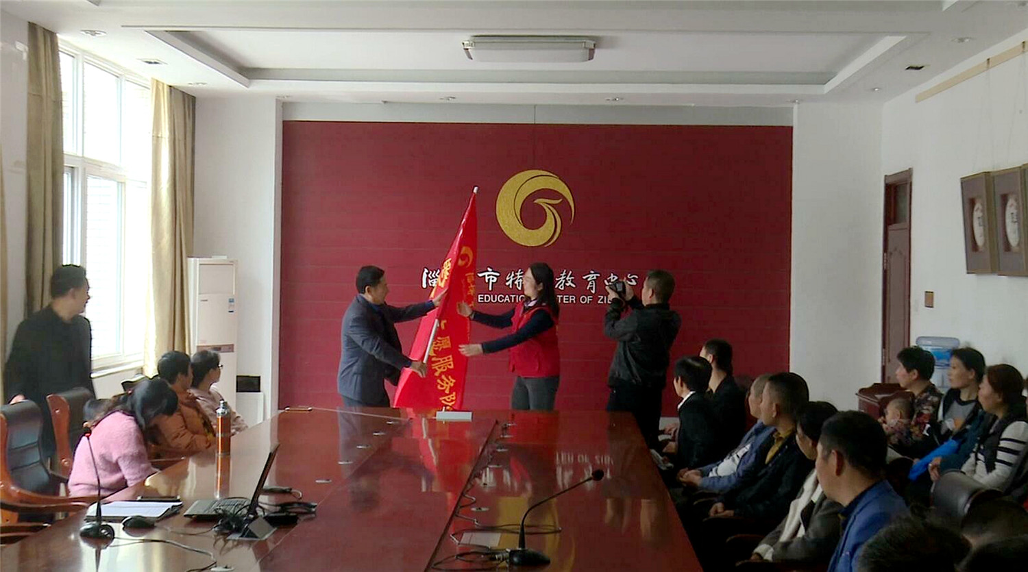 牽手同行 愛心助盲