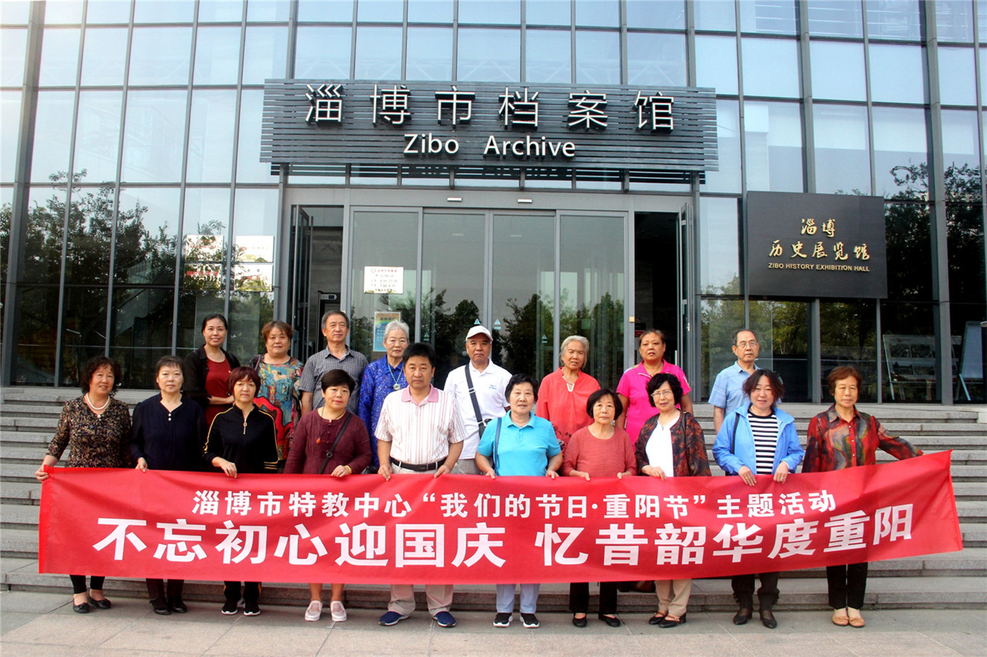 市特教中心開展“我們的節(jié)日·重陽(yáng)節(jié)”主題活動(dòng)