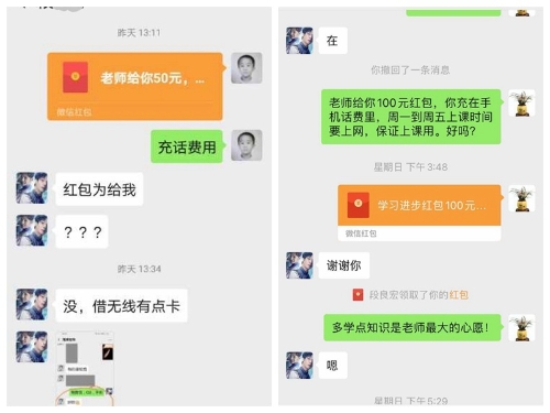 凡人小事暖人心 師生抗“疫”在行動