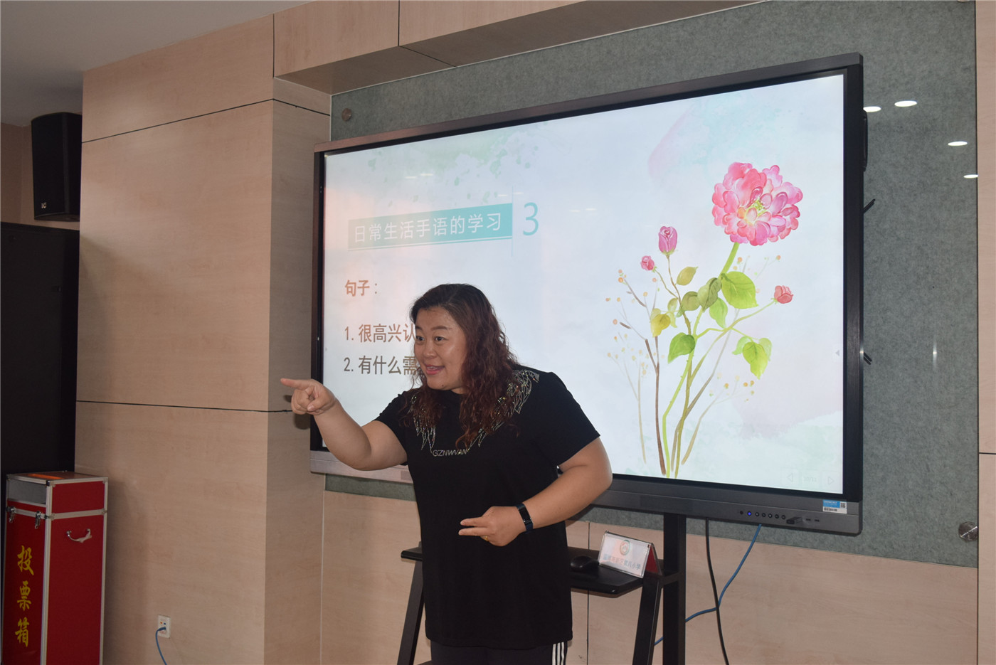 手語傳播走進(jìn)高新區(qū)第八小學(xué)