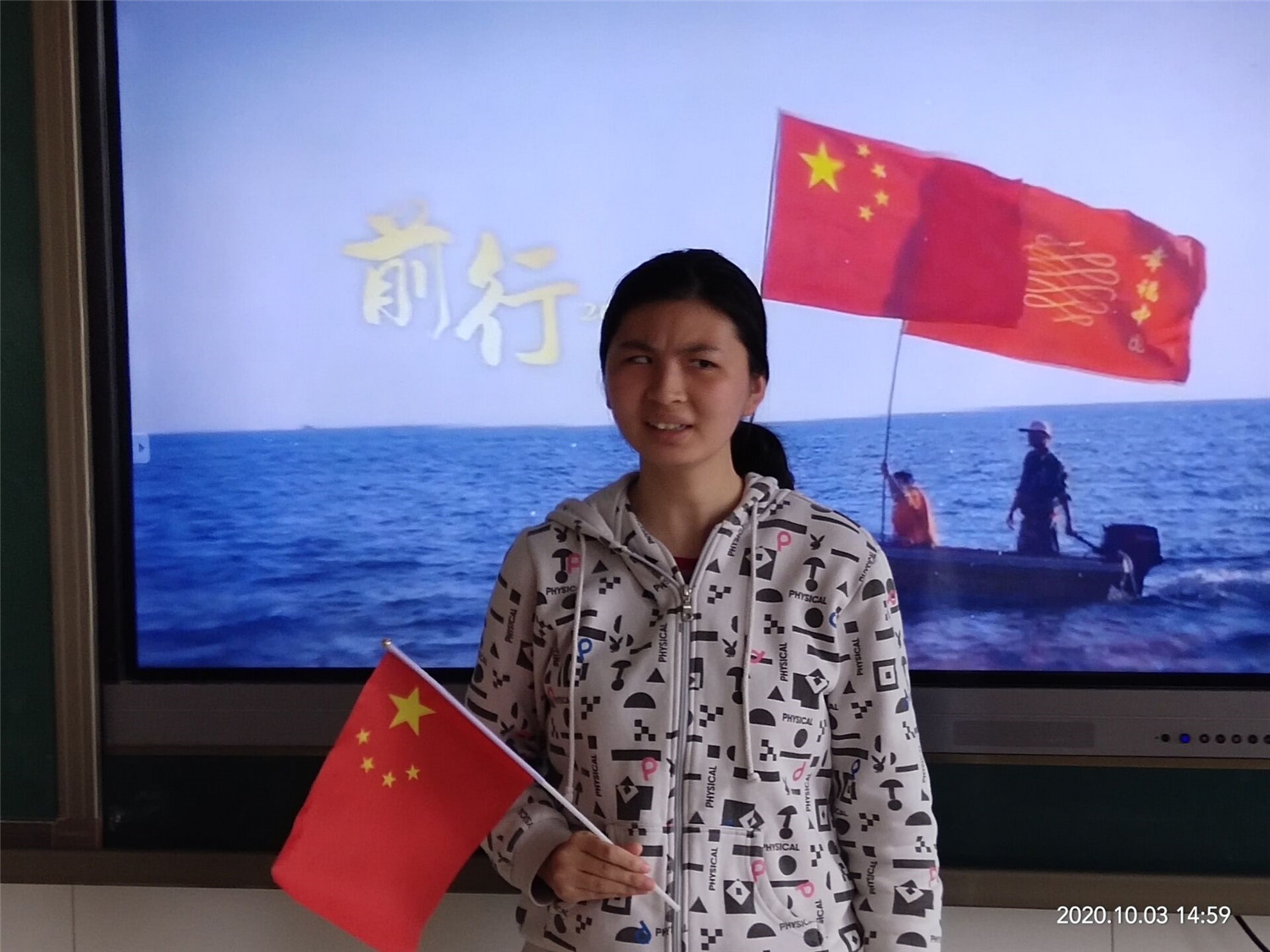 市特教中心學(xué)生頌詠?zhàn)鎳半p節(jié)”