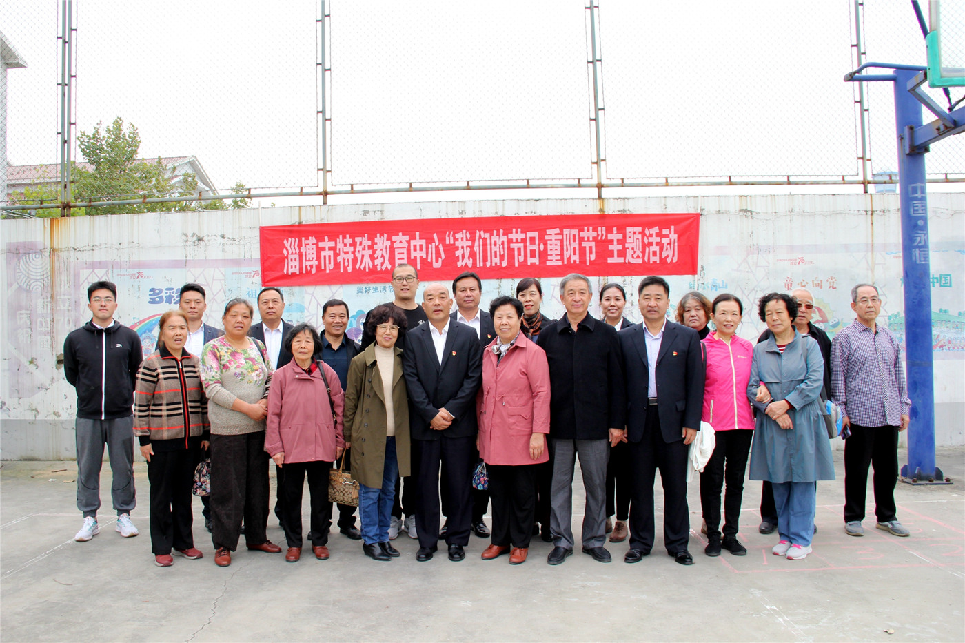 市特教中心開展“我們的節(jié)日·重陽節(jié)”主題活動(dòng)