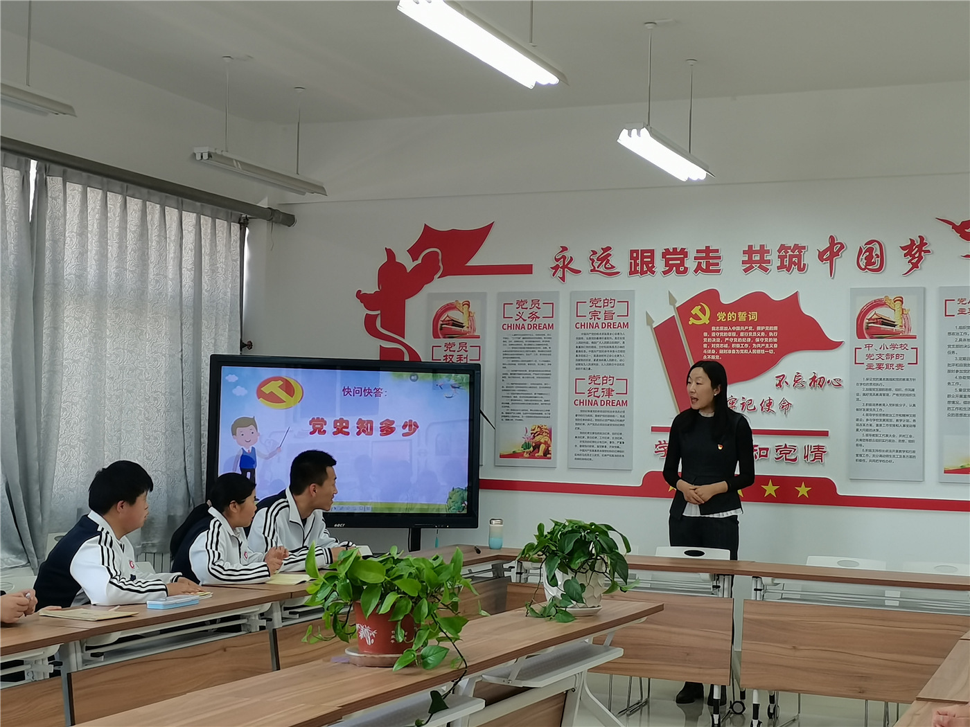 市特教中心組織開展“學黨史，感黨恩，永遠跟黨走”主題教育活動