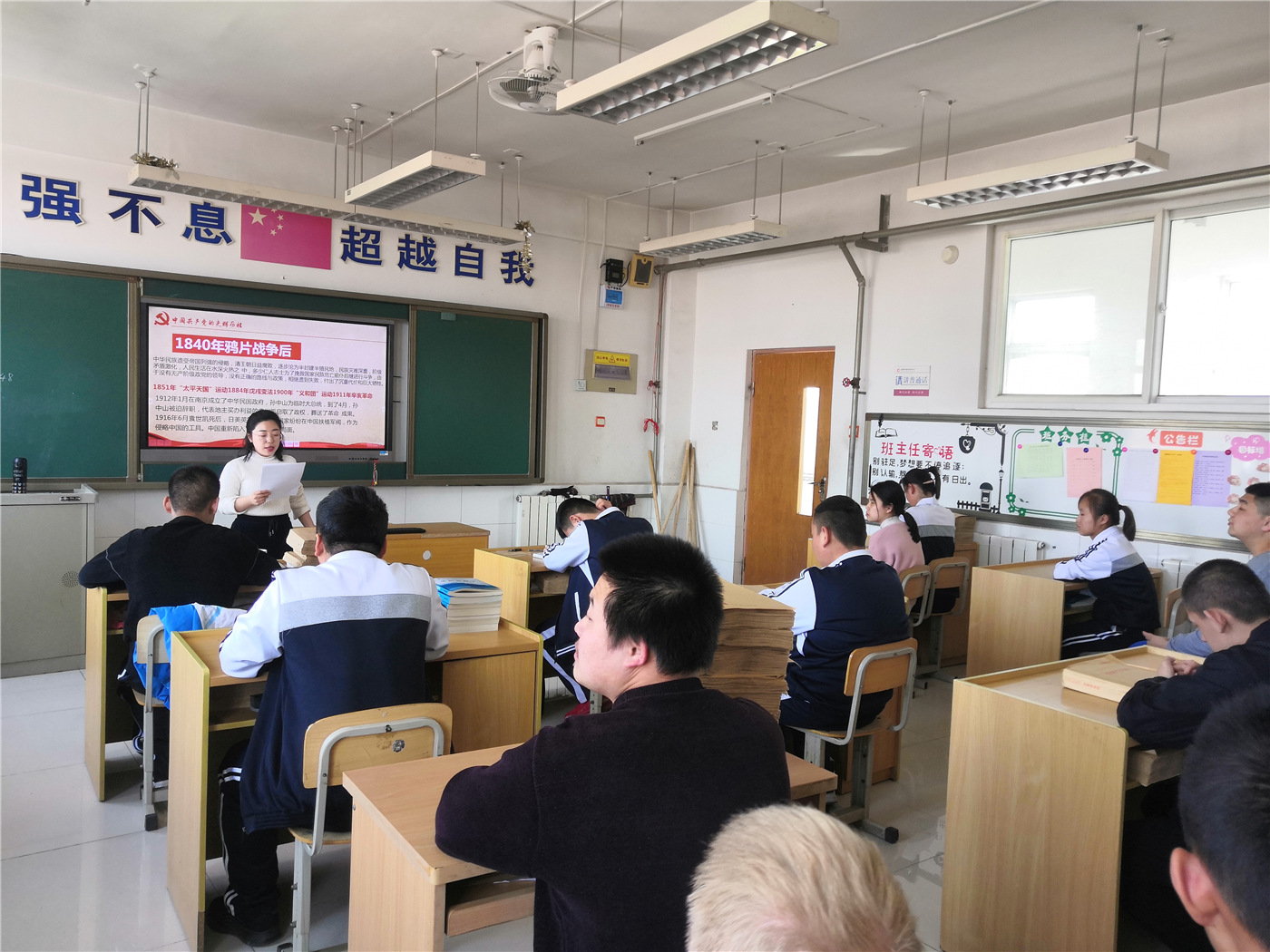 市特教中心組織開展“學黨史，感黨恩，永遠跟黨走”主題教育活動