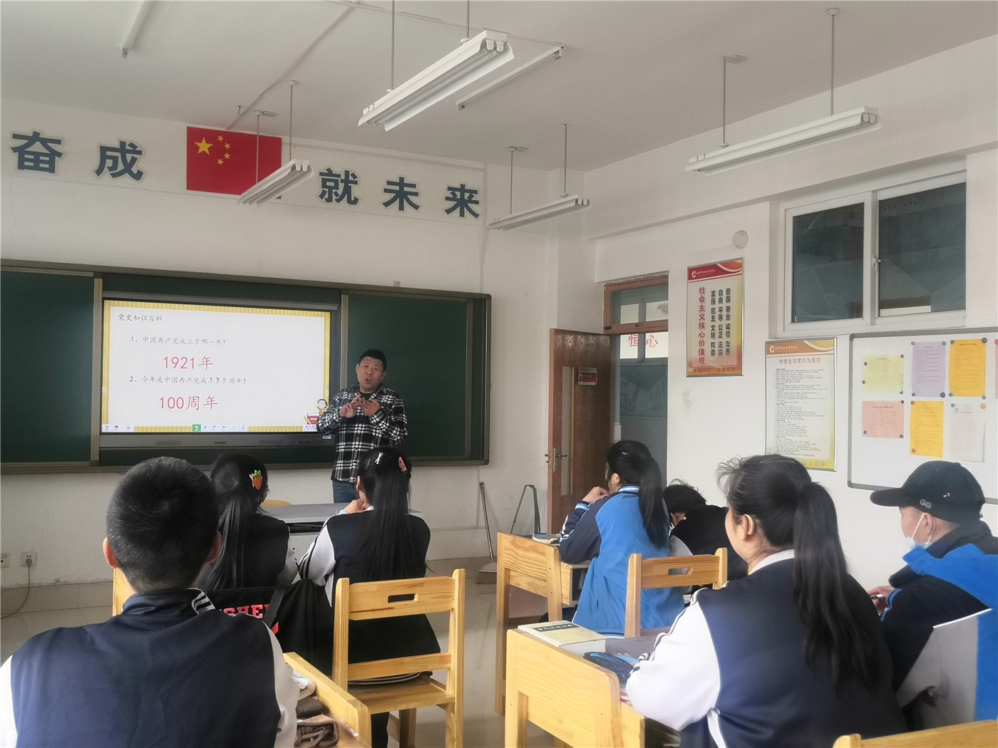 市特教中心組織開展“學黨史，感黨恩，永遠跟黨走”主題教育活動