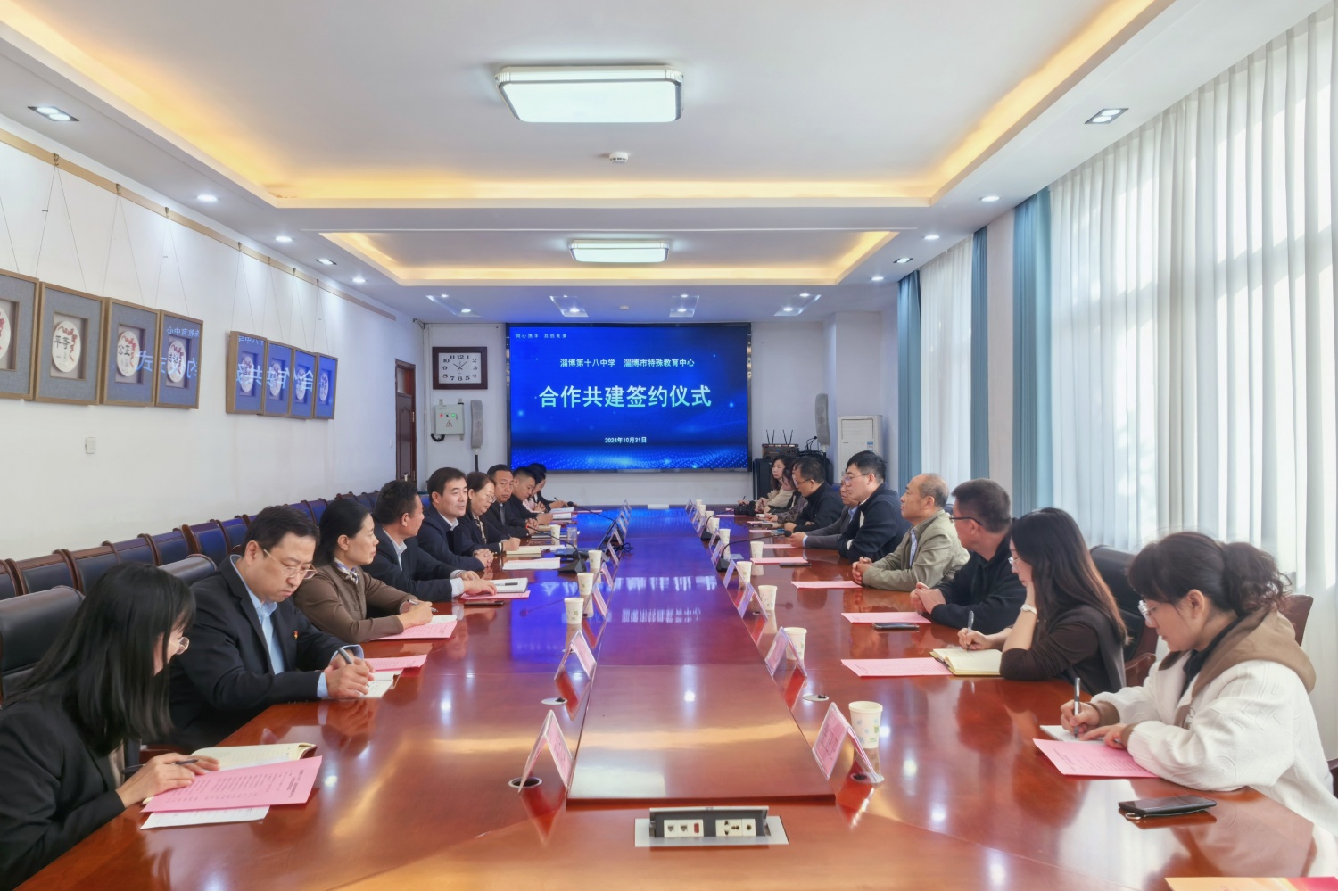 破解融合教育困局系列①|(zhì)扎實(shí)推進(jìn)普校與特校深度融合               --我校與淄博十八中開(kāi)展融合共建合作